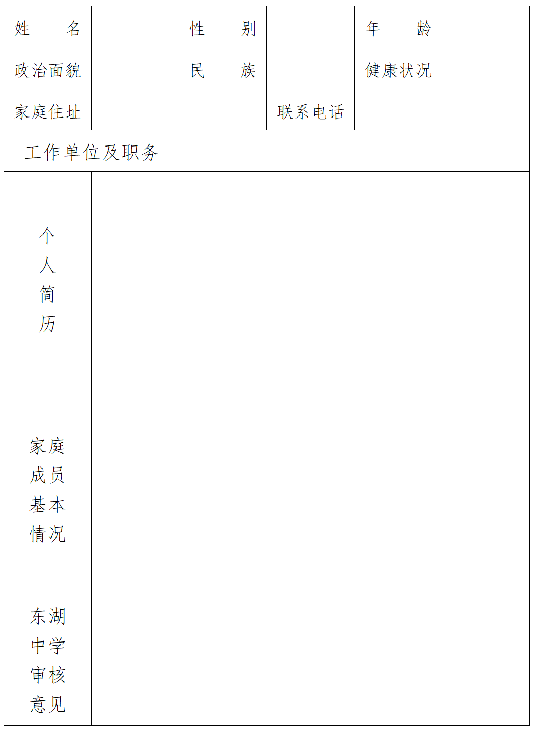 微信圖片_20250222114446.png