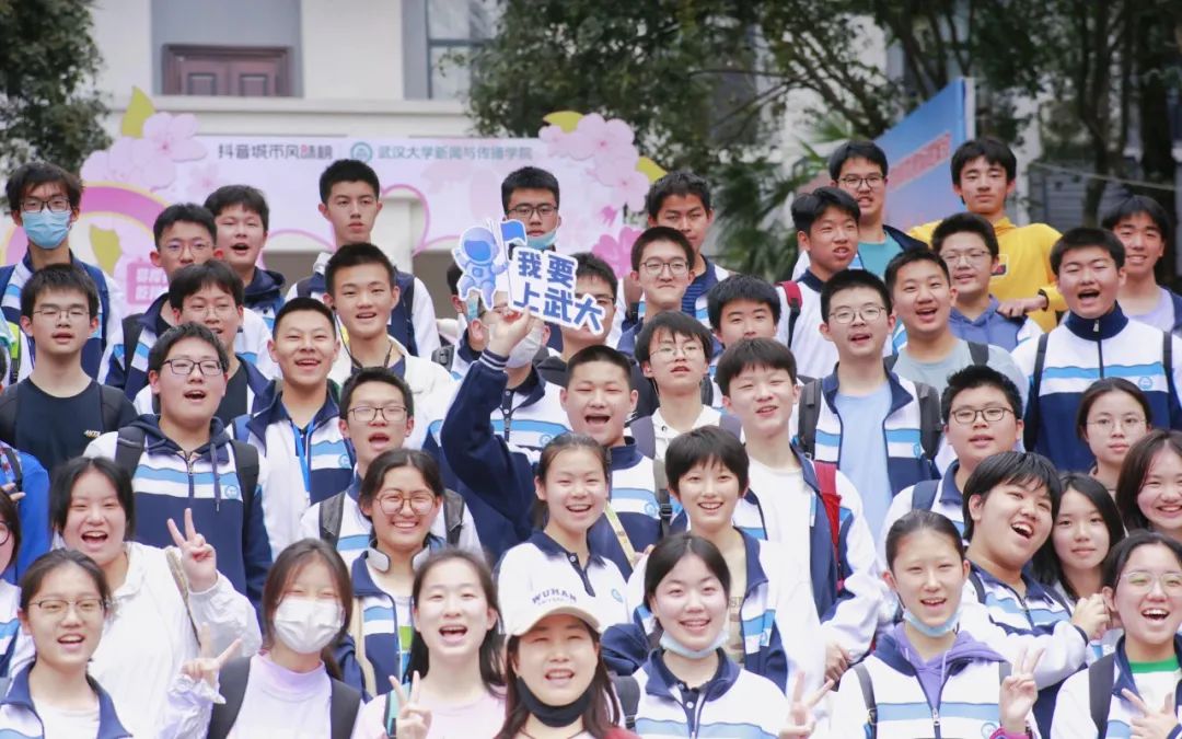 武漢大學(xué)2025年賞櫻政策