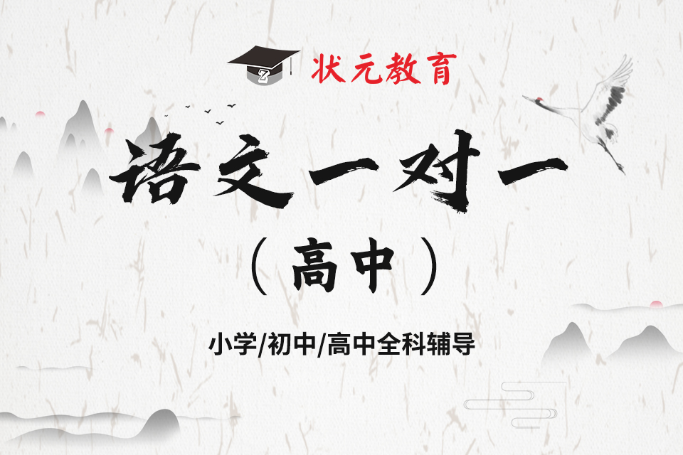 語文.jpg
