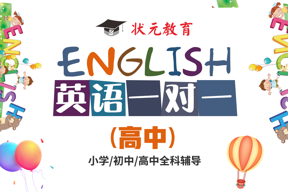 英語(yǔ).jpg