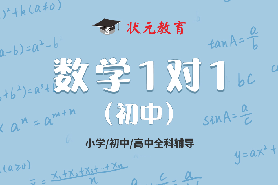 數(shù)學(xué).jpg