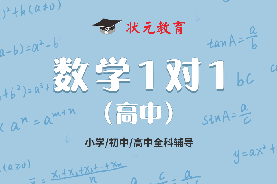 數(shù)學(xué).jpg