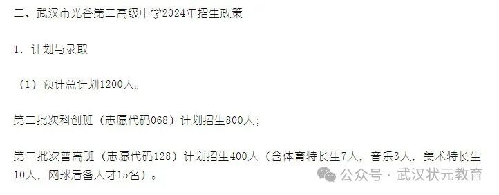 微信圖片_20250331092550.jpg