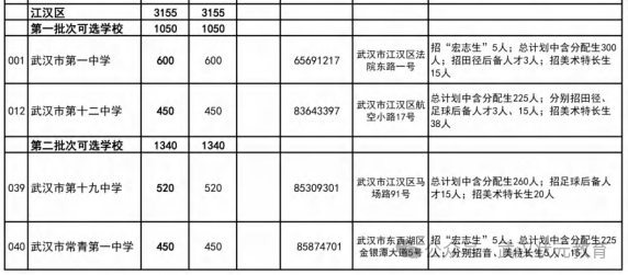 江漢1.png