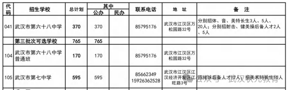 江漢2.png