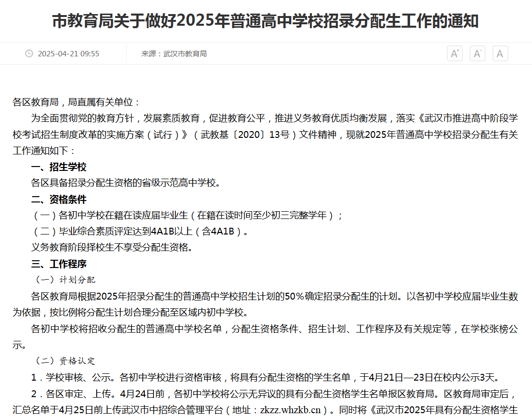2d025901-db5a-4c7a-88e4-8e9261f78c93.png