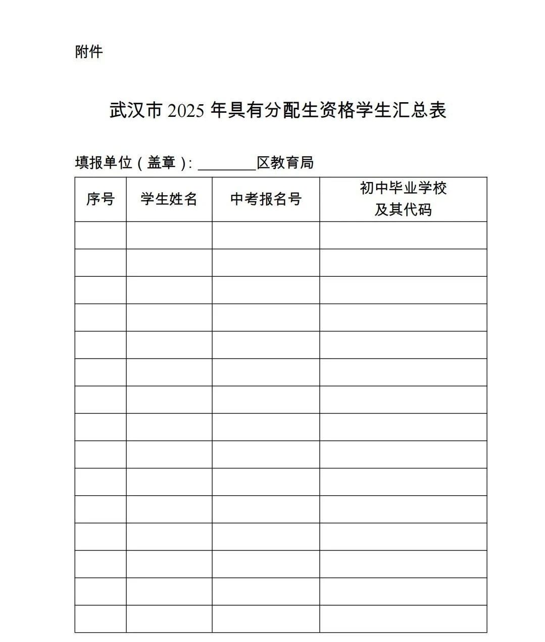 微信圖片_2025-04-21_141643_457.jpg