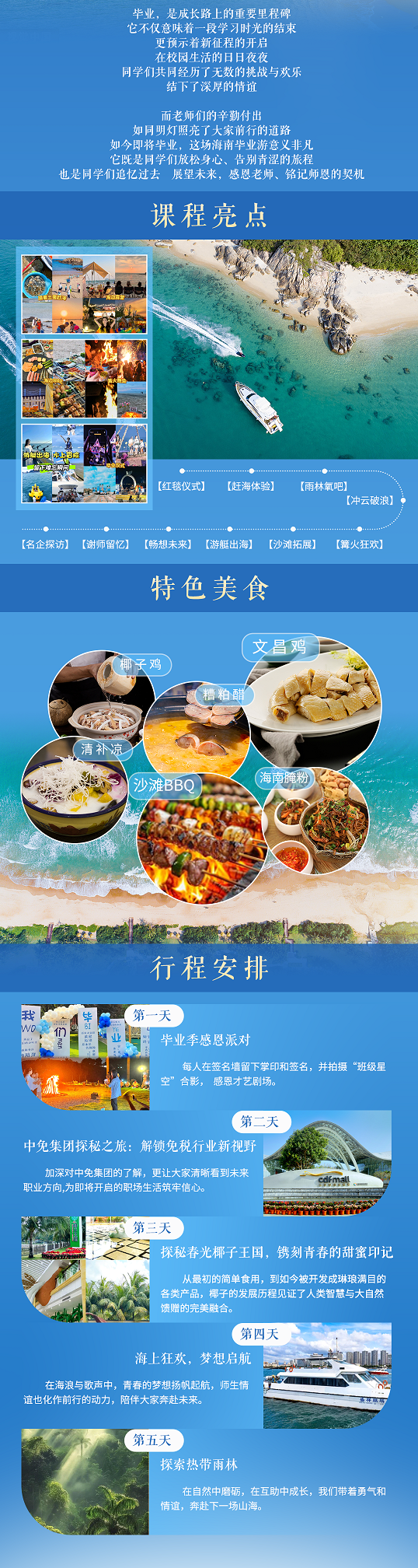 微信圖片_2025-04-26_172942_630 - 副本.png