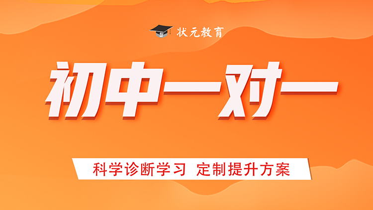 初中一對一.jpg