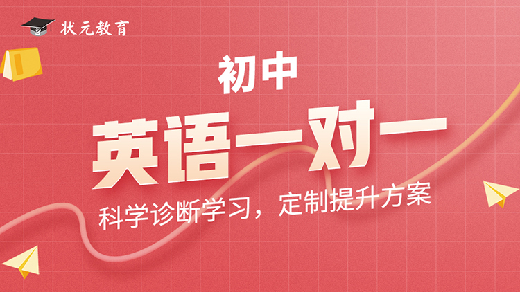 初中英語一對一16-9.jpg