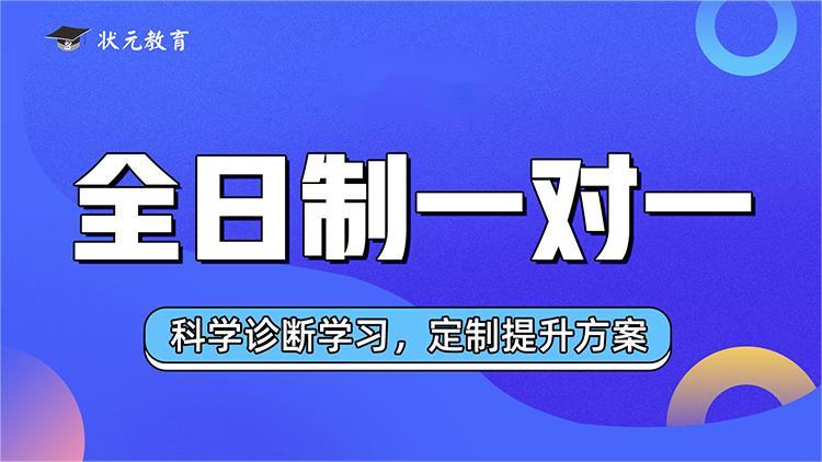 初三全日制一對一16×9.jpg
