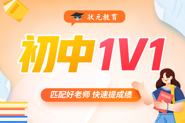 初中1對1-pc.jpg